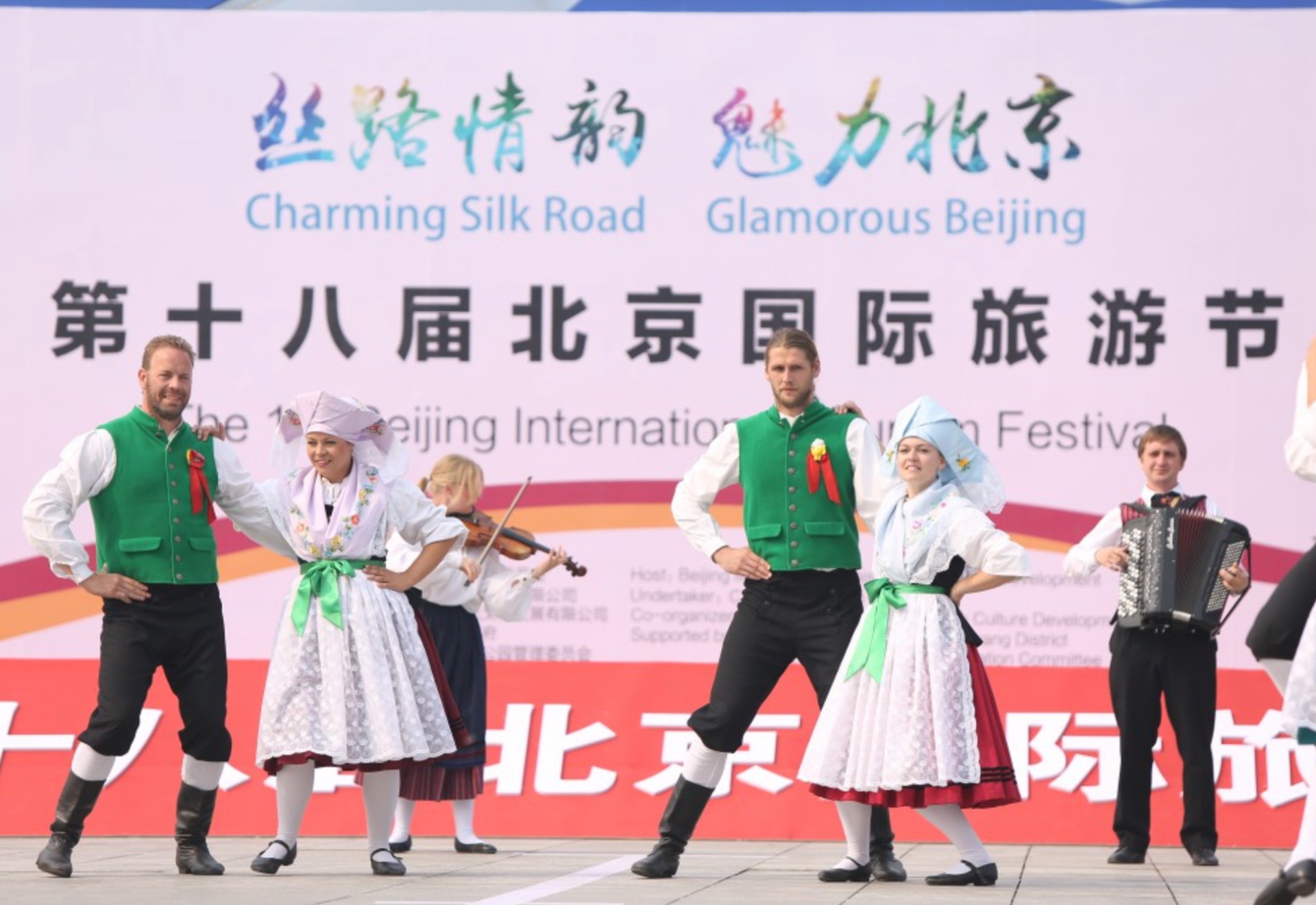 XXI BEIJING INTERNATIONAL TOURISM FESTIVAL 2027